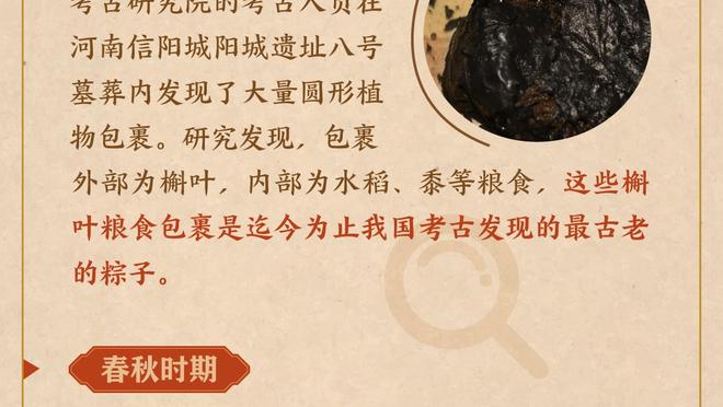 如何看待年度最佳新秀的角逐？霍姆格伦：只想帮助球队赢球